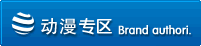 卡通动画